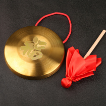 Kaifu Bronze Gong Pendant Family Residence Feng Shui Six Imperial Gong Drum Mascot Five Yellow Two Black Pendulum Pieces A Stunning Gong Pendant