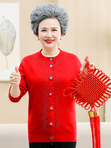 This year of life big red middle-aged and elderly womens thermal underwear womens thickened velvet cardigan autumn jacket cardigan top winter