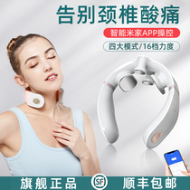 Xiaomi smart cervical spine neck massager Shoulder neck Neck rich bag Back Waist dredge vibration massager