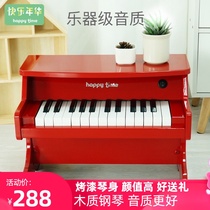 Happy years Childrens piano Wooden electronic piano Beginner small boys and girls baby music toys 3-6 years old 1 mini