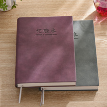 Cash Journal book book hand account sheep Bapi notebook sub-store income and expenditure details financial expenses book commercial flow account book thick in and out of account bank deposit Family Wealth Management household lazy account book
