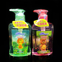 missoue honey language baby shampoo girl boy shower gel milk no silicone oil tear hair care 220ml