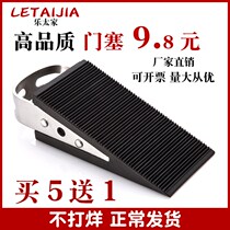 Door stopper rubber door stopper door stopper door stopper door wedge door card top door safety anti-collision windshield door blocking door stop