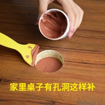 Wood repair water-based putty paste wood floor furniture potholes hole nail hole repair gap Wood filling