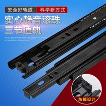 4010 stainless steel drawer track II three-section track track mute slide rail furniture wardrobe side mounted ball bearing rail slide