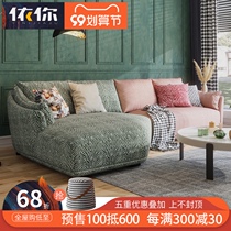 Special-shaped sofa small apartment light luxury creative corner sofa combination Italian Nordic technology cloth 7-shaped sofa