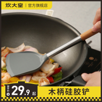  Cooking emperor non-stick pan silicone shovel cooking spoon shovel High temperature resistant household tools special pot protection wooden handle spatula