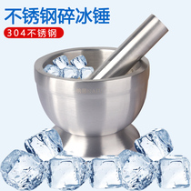 Stainless steel crushed ice stick fruit juice hammer mash stick lemon mash stick milk tea shop fruit tea shop special ice hammer ice hammer