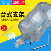 Mineral spring pure water bucket VAT inverted water dispenser pump barrel pressure water nozzle bracket to take water