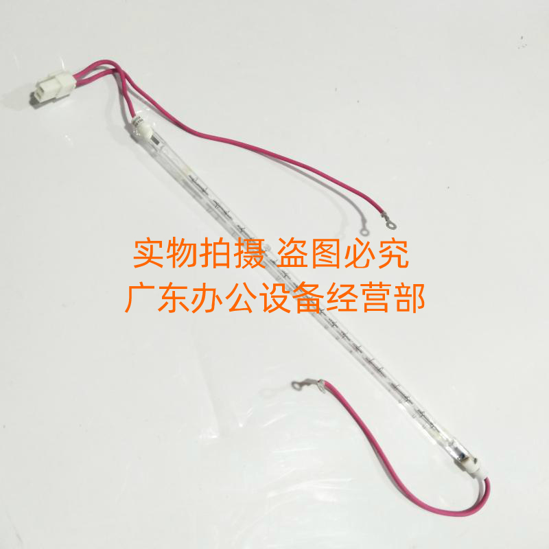 Original 220V Light SP C261DNw C261SFNw fixed shadow lamp tube Light 261 heated lamp glass