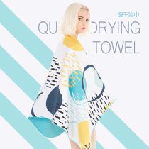 Quick-drying bath towel absorbent quick-drying without losing hair Travel beach towel thin summer swimming women quick-drying towel portable man