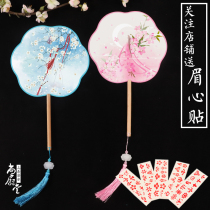 Petal Group Fan Retro Wind Palace Fan Round Fan Ancient Fan children Fans Classical Hanfu Cpos Show Dance Fan