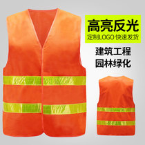 Reflective vest traffic vest sanitation site reflective safety clothing traffic construction protective overalls reflective tooling