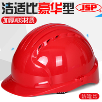 JSP Jiexibi Wei Li 9 luxury breathable helmet Site construction leader construction engineering safety helmet
