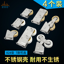 Durable 828 aluminum alloy door and window pulley Jingge aluminum double pulley stainless steel bearing copper wheel roller