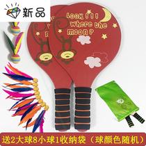 Board badminton racket Three-wool ball with beat Cricket Shuttlecock Shuttlecock SHUTTLECOCK Shuttlecock Solid Wood Ping-pong Indoor Board Plume