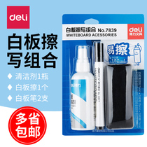 Whiteboard pen wipe eraser set 7839 effective whiteboard detergent blackboard eraser whiteboard eraser write mix white board eraser lotion containing 2 whiteboard pen 1 a white board eraser 1 bottle cleaner