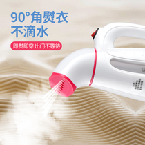 Jiayimei hand-held hanging ironing machine Household small mini iron Steam portable hanging ironing travel ironing machine