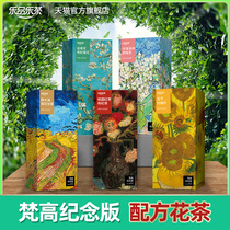 Chrysanthemum tea honeysuckle dandelic Tea Rose Tea Jasmine tea red date longan wolfberry tea lemon slices tea bag