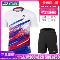 2021 YONEX badminton suit set YY mens and womens team quick-drying competition sportswear