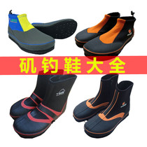 Special price kill the reef rocky fishing shoes non-slip nail shoes sea fishing shoes felt bottom waterfall to the stream diving shoes men and women