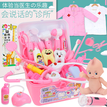 Doctor toy set little girl medical box injection nurse boy Childrens House stethoscope baby tool