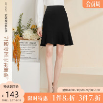 Yigu Joker a skirt female 2021 early autumn new fried street bag hip skirt temperament high waist slim skirt