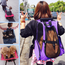 Pet bag luggage case dog out portable travel bag cat backpack shoulder coji teddy dowel supplies