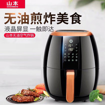 Yamamoto household air fryer oil-free multi-function fries machine Automatic intelligent reservation LCD electric fryer 6888