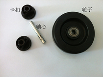 Childrens torsion car accessories front and rear wheel steering wheel front triangle wheel slipping car wheel universal clip iron shaft pulley