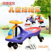 Twisted car Linglong baby childrens twist car swing car exercise bike slipping car with music silent wheel