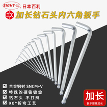 Japan EIGHT Bailey L-shaped Allen wrench TL-1 5 2 2 5 3 4 5 6 8 10 12 14 17