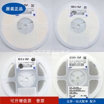 Stick a capacitance 0402 0603 0805 1206 10UF 106K M 6 3V 10V 16V 25V 50V