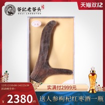 Laogu Jilin sika deer genuine deer antler twig deer antler head stubble two bars dry deer velvet antler 120g