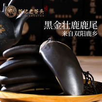 Laogutou horse deer tail whole dry strong deer deer tail with deer antler deer whip wine produced in Jilin Sika Deer Township