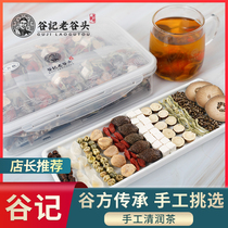 Laogu fat sea chrysanthemum tea Luo Han Guo can be eaten with throat smoking Qingfei tea health tea products