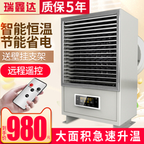 High power commercial wall-mounted blow-type warmer for the drying and breeding of large-area paint room of industrial electric heating blower