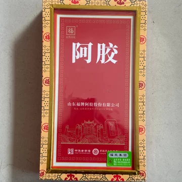 阿胶福牌250克-阿胶福牌250克促销价格、阿胶福牌250克品牌- 淘宝