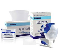  Haibo Nasal wash Adult children yoga saline nasal wash Pot Nasal salt 60 bags Nasal rinser