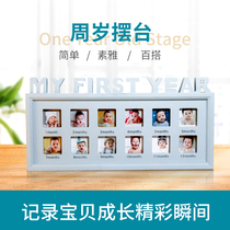 One-year-old photo set-up baby 1-year-old growth record photo frame birthday commemorative Childrens certificate photo frame set-up