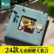 Baby album custom photo book album Childrens baby crystal cortex diy parent-child commemorative growth book production