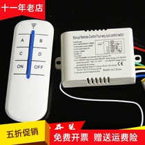 Four-way manual digital intelligent remote control switch LED lamp 220V wireless remote control segment control