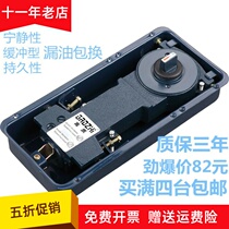 Ground spring ground spring H-222 wooden door framed door frameless glass door accessories ground spring decoration universal type