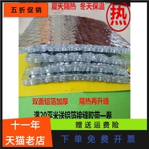 Household double-sided aluminum foil heat insulation bubble film sun room heat insulation film color steel roof heat insulation film sunscreen insulation reflection