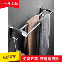 Punch-free stainless steel towel rack bathroom towel rack bathroom rack toilet rack towel bar single and double rods