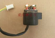 Mocube motorcycle relay off-road vehicle scooter street car start relay