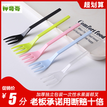 Fruit fork Disposable fork Individually packaged plastic cake fork Dessert fork Fruit fishing transparent fruit cutting