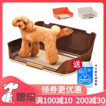  IVPETS Ai Bei Shi high-wall dog toilet Male dog toilet dog potty shit urine flushing Small and medium-sized dog with column