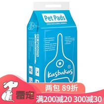 Kasbakas card eight pet paper diapers dog diaper pants cat diaper cat diaper rabbit Diaper Dog with thickening deodorant absorbent