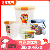 Alice dog grain bucket cat grain bucket Alice pet grain storage bucket sealed moisture-proof box grain bucket 2kg4kg10kg